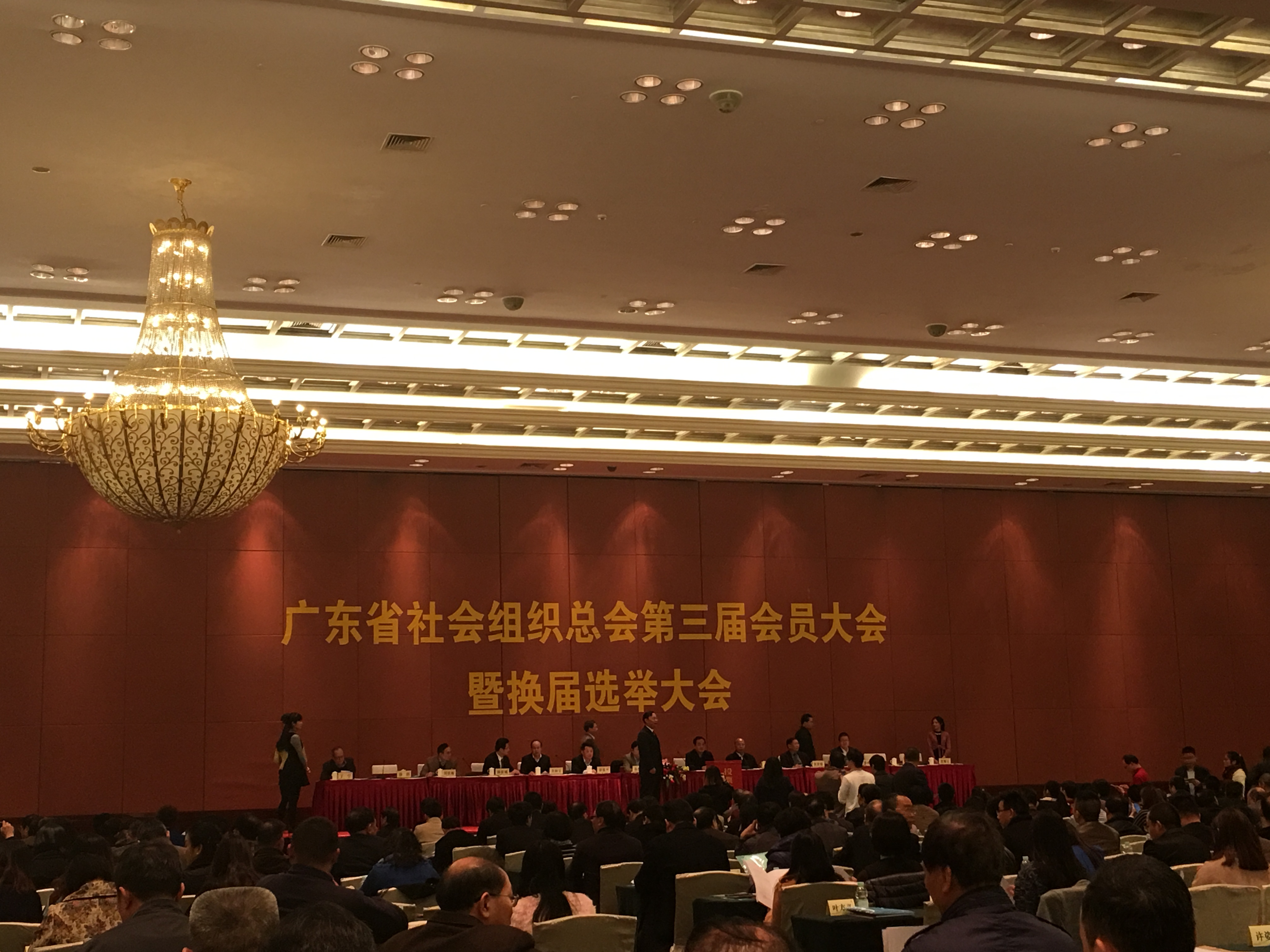大会现场